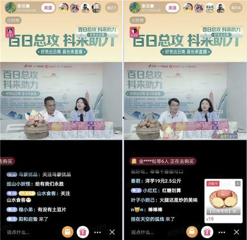 襄县今日爆料新闻直播,聚焦民生热点,直击现场直播 第1张 襄县今日爆料新闻直播,聚焦民生热点,直击现场直播 第1张