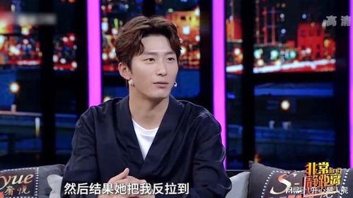 窦骁爆料最新消息视频 第1张 窦骁爆料最新消息视频 第1张