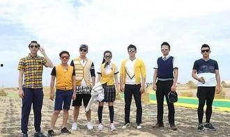 娱乐爆料跑男,跑男团成员大揭秘,谁才是隐藏的搞笑担当? 第1张 娱乐爆料跑男,跑男团成员大揭秘,谁才是隐藏的搞笑担当? 第1张