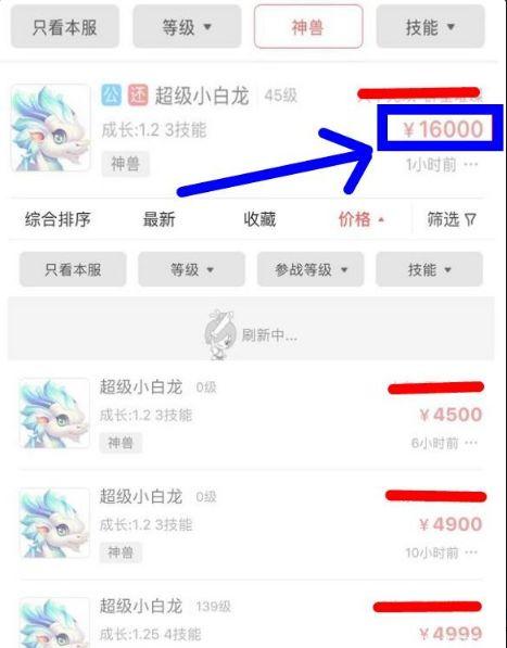 小白龙最新的一手爆料,最新动态背后的惊人真相  第3张
